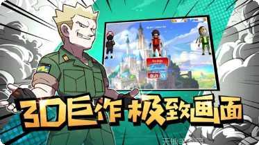 勇者斗斗龙超v版下载