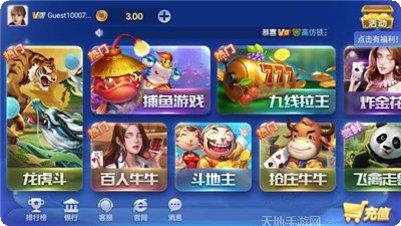 神娱棋牌游戏下载