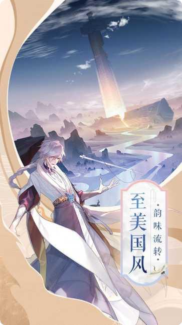 乱世长生诀攻略