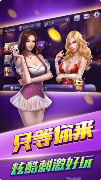 江西南城麻将下载