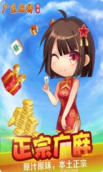江西南城麻将规则