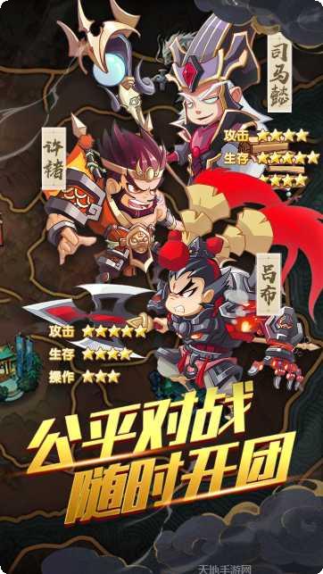 放置三国新手指南