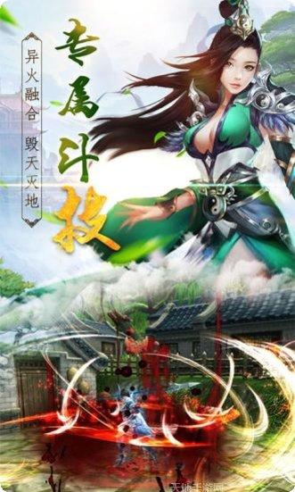 三生三世恋人心手游攻略