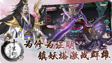 三生三世恋人心最新活动