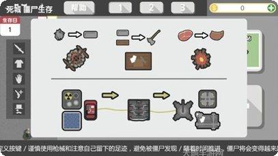 死城僵尸猎人最新版本