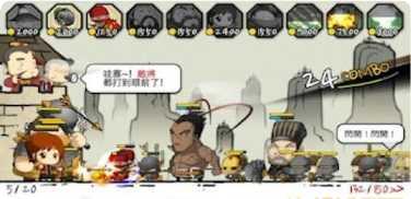 三国志荣耀最新版本