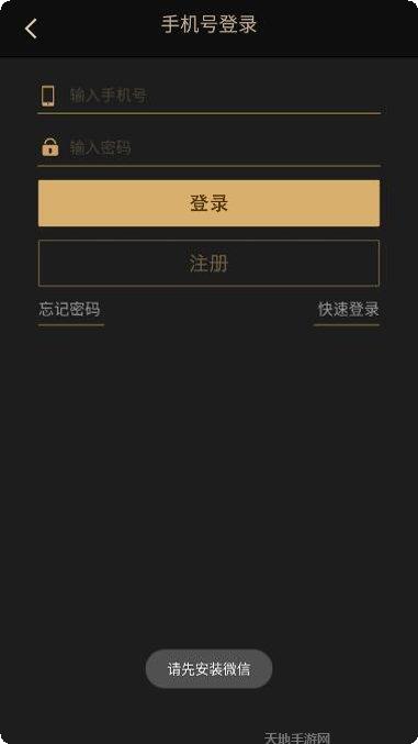 联合棋牌apk