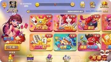 联合棋牌玩法介绍