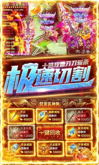 王城英雄装备搭配