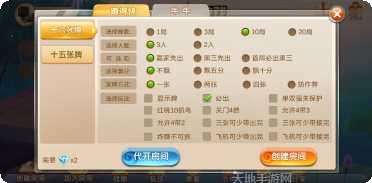 双扣棋牌规则
