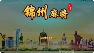 海洋棋牌游戏下载