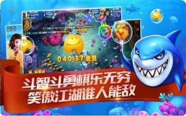 海洋棋牌安卓版