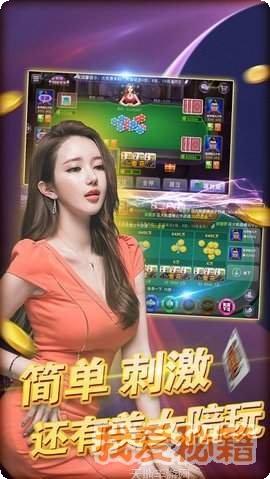 福建十三道最新版本
