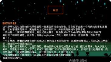 BOSS棋牌苹果版