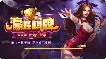 休闲阁棋牌玩法介绍