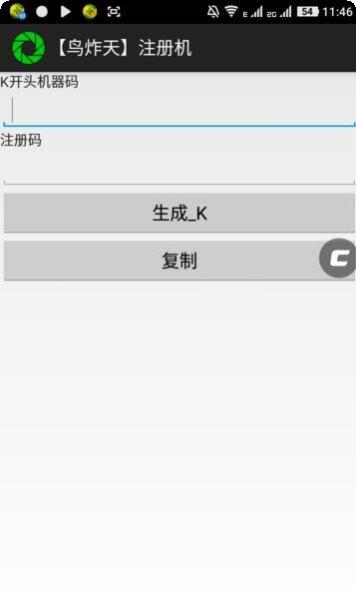 开心消消乐高清版最新版本