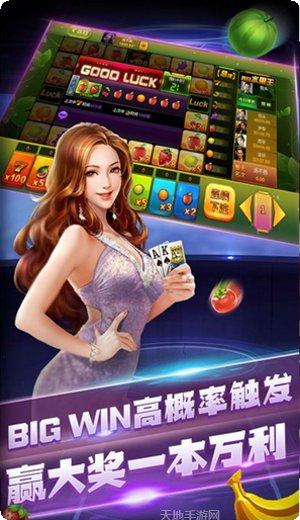 乐清麻牛王棋牌最新版本