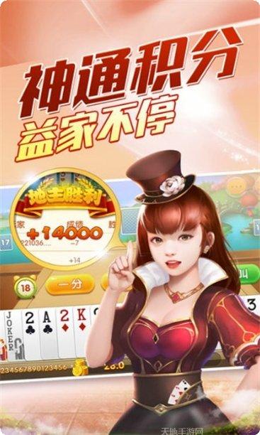 真香棋牌比赛