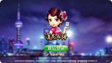 启航棋牌苹果版