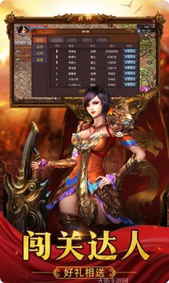 玄幻神途游戏下载