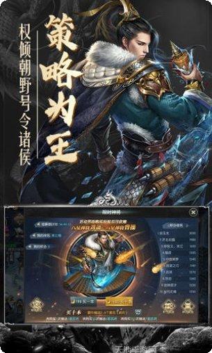 乱世之下最新活动