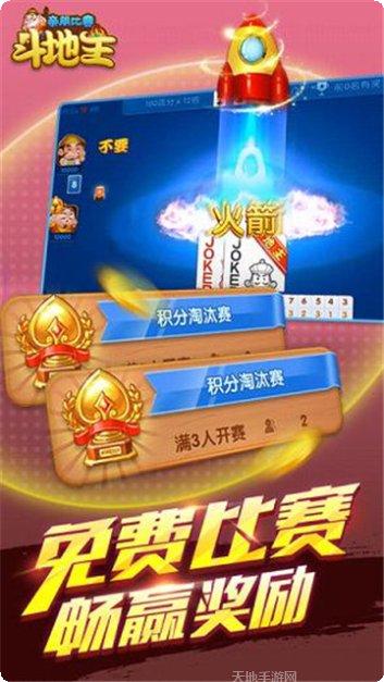 久盟娱乐下载