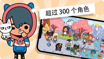托卡小镇度假乐园角色