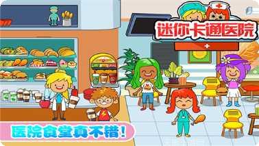 宝宝迷你小餐厅攻略