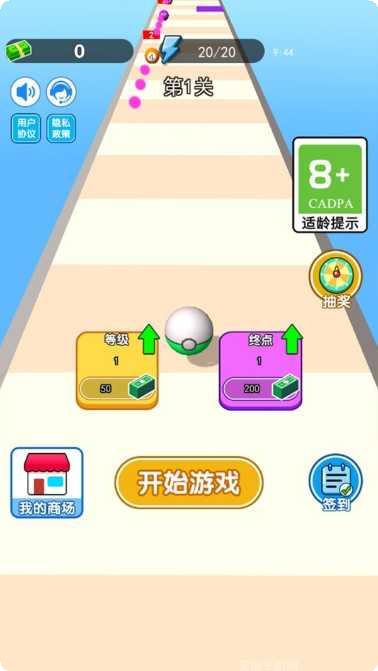 愤怒的球员游戏攻略