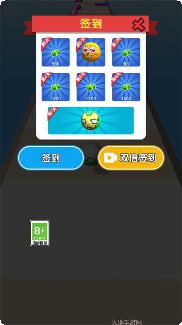 愤怒的球员角色解锁