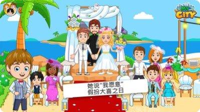 我的小镇邻居社交互动