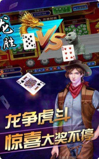 来三棋牌游戏规则