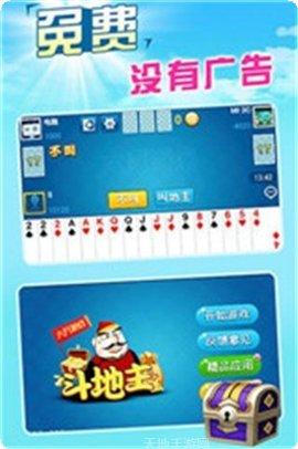 洛基超级棋牌游戏下载