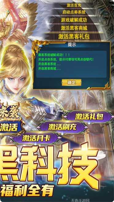 萌妖来袭游戏攻略