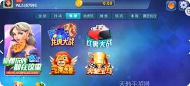 瓦力游戏攻略