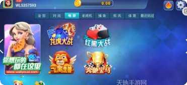 瓦力游戏下载