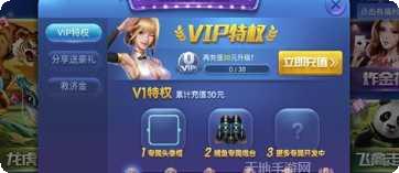 旺锦娱乐最新版本
