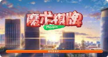 旺锦娱乐安卓下载