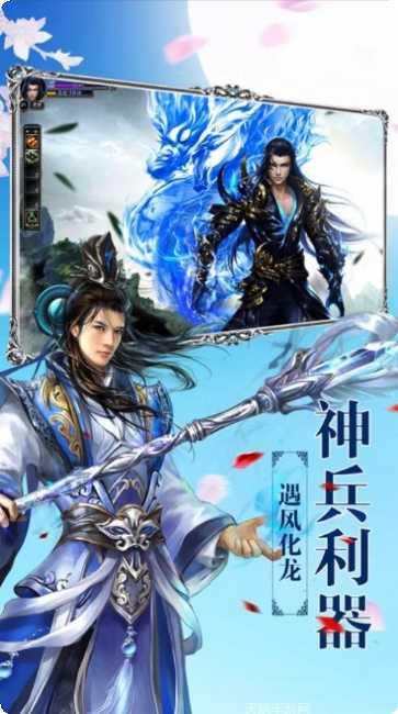 我师兄太稳了下载