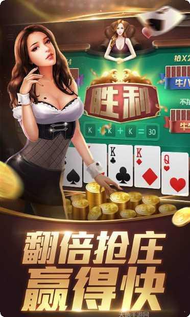 拉菲棋牌游戏下载