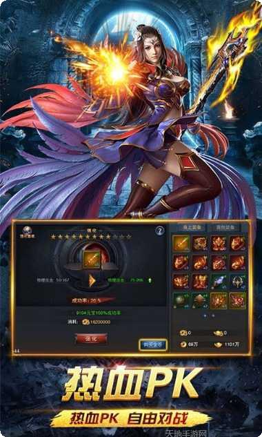 绝世秘籍角色培养