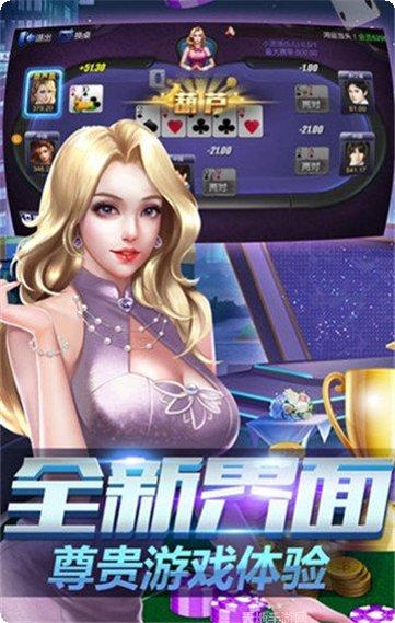 万吴棋牌安卓版