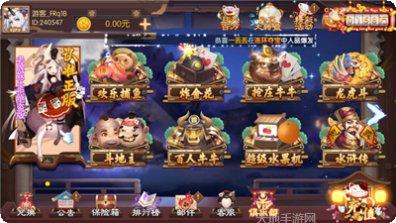 万吴棋牌最新版本