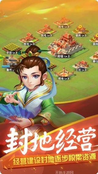 主公争霸BT送封神关羽攻略