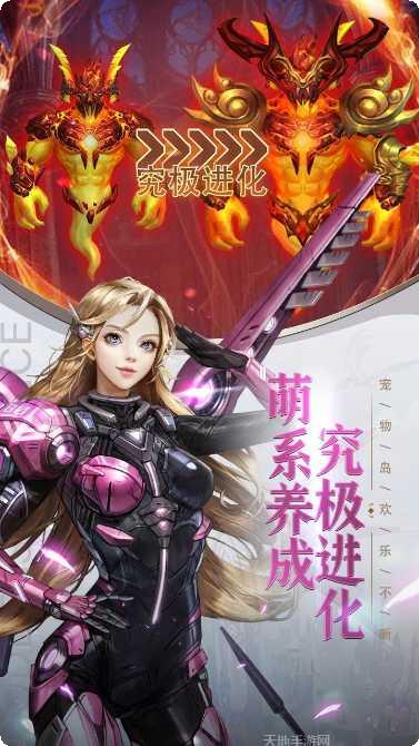 女神联盟2最强阵容搭配