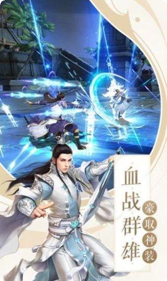 神洲仙侠录游戏攻略