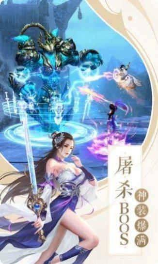 神洲仙侠录角色介绍