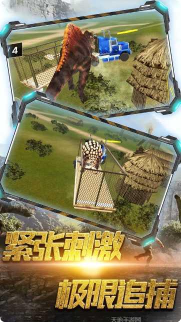 恐龙城市战场玩法介绍