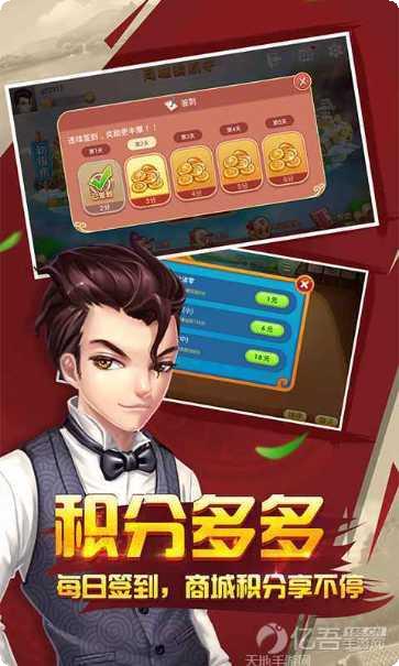 棋趣棋牌苹果版