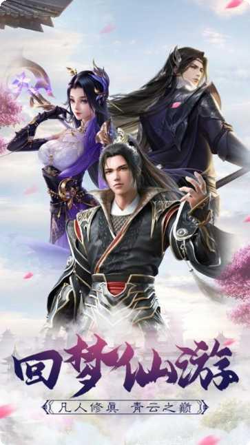 一剑斩仙之破界之光角色介绍
